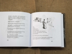 misl_4